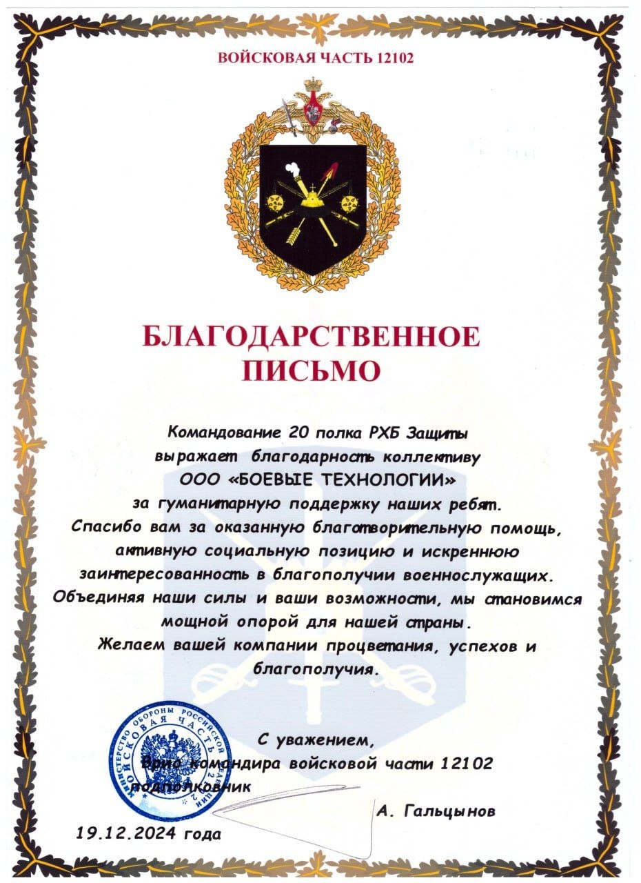 Защита критической инфраструктуры