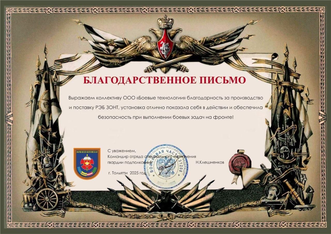 Дрон-порты и автоматизированный запуск